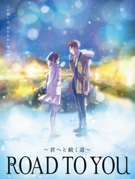 Road To You Tập 1 - 2 VietSub