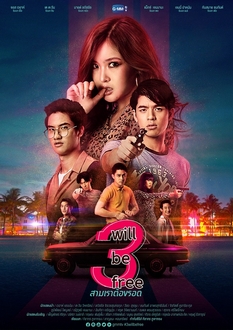 3 Chúng Ta Phải Sống Sót - 3 will be free (2019)