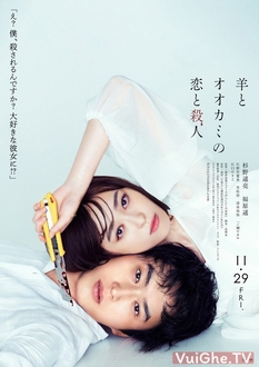 Hitsuji to Okami no Koi to Satsujin Full Trailer - Ana Satsujin, Muder Hole, Peephole, Love and Murder of Sheep and Wolf (2019)