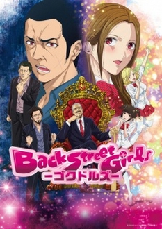 Back Street Girls: Gokudolls Trọn Bộ Full 10/10 Tập VietSub