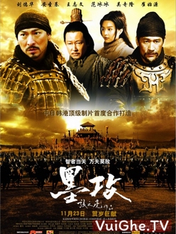 Binh Pháp Mặc Công Full HD VietSub + Thuyết Minh - Battle Of The Warriors / Muk gong (2006)