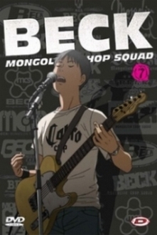 Beck: Mongolian Chop Squa - Beck: Mongolian Chop Squa (2004)