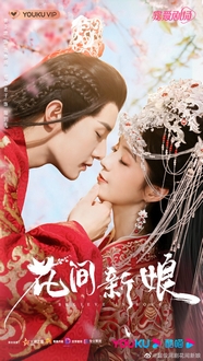 Hoa Gian Tân Nương - Believe in Love (Flower Bride) (2022)