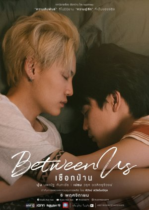 Dây Dầu Gai - Between Us (2022)