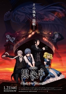 Kuroshitsuji Movie: Book of the Atlantic Full HD VietSub - Black Butler: Book of the Atlantic (2017)