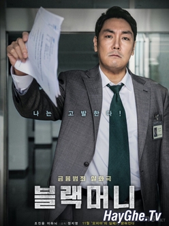 Tiền Bẩn Full HD VietSub - Black Money (Korean_Movie) (2019)