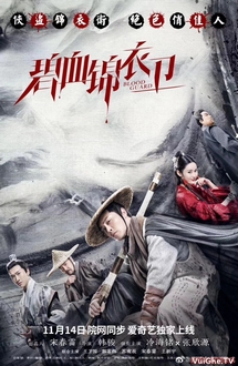 Bích Huyết Cẩm Y Vệ - Blood Guard (2019)