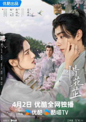 Tập 2 Tích Hoa Chỉ VietSub (2024)