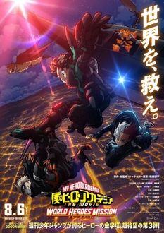 Học Viện Anh Hùng Movie 3: Nhiệm Vụ Giải Cứu Thế Giới - Boku no Hero Academia the Movie 3: World Heroes* Mission (2021)