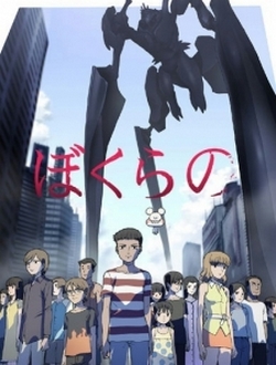 Tập 4 Bokurano VietSub (2007)