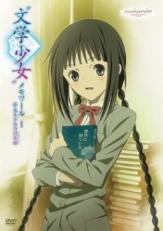 Bungaku Shoujo: Memoire - Book Girl: Memoire | Literature Girl: Memoire (2010)