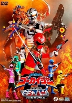 Kaizoku Sentai Gokaiger - Chiến đội Hải tặc Gokaiger (2011)