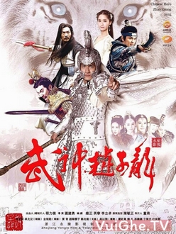 Võ Thần Triệu Tử Long - Chinese Hero Zhao Zi Long (2016)