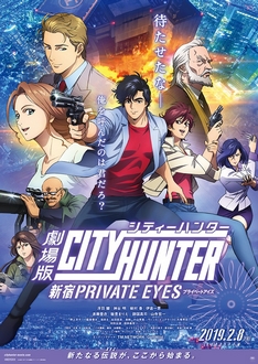 Thợ Săn Thành Phố: Căn Cứ Bí Mật Shinjuku - City Hunter Movie: Shinjuku Private Eyes (2019)