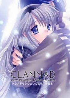 Clannad: Mou Hitotsu no Sekai, Tomoyo-hen [BD] - Clannad: Another World, Tomoyo Chapter | Clannad OVA | -クラナド-　もうひとつの世界　智代編 [Blu-ray] (2008)