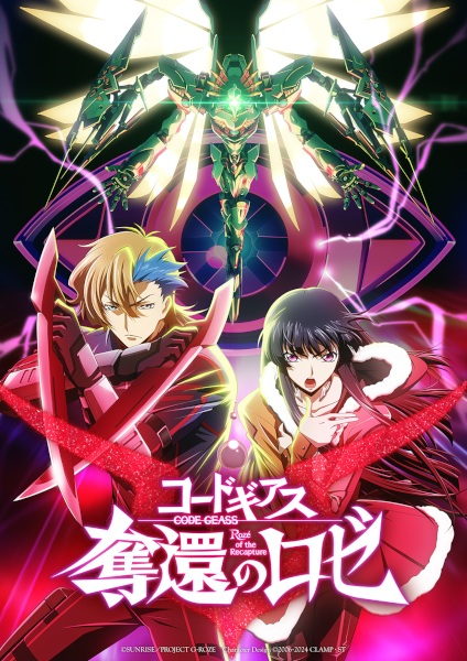 Tập 10 Code Geass: Dakkan no Rozé VietSub (2024)