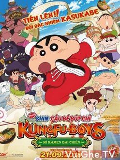 Shin - Cậu Bé Bút Chì: Kung Fu Boys – Mì ramen Đại Chiến - Crayon Shin-chan: Burst Serving! Kung Fu Boys - Ramen Rebellion (2018)