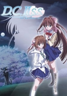 D.C.II S.S.: Da Capo II Second Season - D.C.II S.S.: Da Capo II 2nd Season (2008)