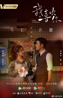 Yêu Em Từ Dạ Dày (Anh, Thích Em) - Dating In The Kitchen (2020)