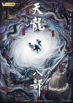 Tân Thiên Long Bát Bộ - Demi Gods And Semi Devils (2021)