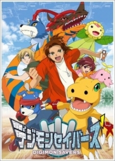 Digimon Savers (SS5) - Digimon Data Squad (SS5) (2006)