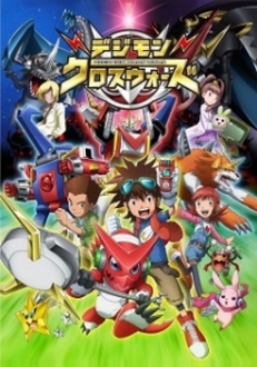 Digimon Xros Wars (SS7) Trọn Bộ Full 25/25 Tập VietSub