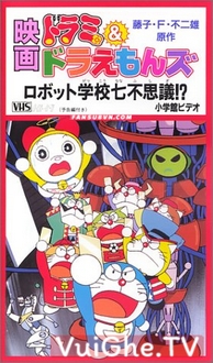 Dorami Và Đội Quân Doraemon - 7 Bí Ẩn Của Trường Đào Tạo Robot Full HD VietSub - Dorami Doraemons: Robot Schools Seven Mysteries (1996)