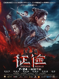 Hành Trình Full HD VietSub + Thuyết Minh - Double World (2019)
