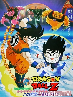 Bảy Viên Ngọc Rồng Z: Kẻ Mạnh Nhất - Dragon Ball Z: The World*s Strongest (1990)