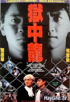 Ngục Tù Mãnh Long - Dragon In Jail (1990)