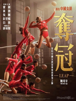 Bước Nhảy Vọt Full HD Thuyết Minh - Duo Guan AKA Leap (2020)