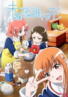 Mikakunin de Shinkoukei - Engaged to the Unidentified (2014)