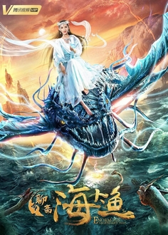 Hải Đại Ngư Full HD VietSub + Thuyết Minh - Enormous Legendary Fish (2020)