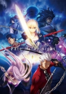 Fate/stay night: Unlimited Blade Works 2nd Season - Fate/stay night BD (2015) (2015)