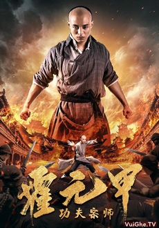 Tông Sư Công Phu Hoắc Nguyên Giáp - Fearless Kungfu King (2020)