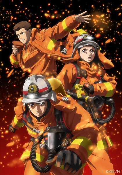 Megumi no Daigo: Kyuukoku no Orange - Firefighter Daigo: Rescuer in Orange (2023)