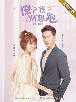 Hoa Nở Ngày Nắng - Flowers Bloom In Love (2020)