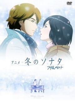 Bản Tình Ca Mùa Đông - Fuyu no Sonata, Winter Sonata, Winter Ballad, Winter Love Story (2009)