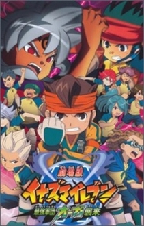 Inazuma Eleven: Saikyou Gundan Ogre Shuurai the Movie Trọn Bộ Full Tập/Tập Tập VietSub