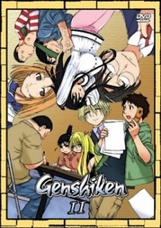 Genshiken 2 - Genshiken 2 (2007)