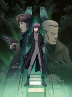 Ghost in the Shell: Stand Alone Complex - Solid State Society - Ghost in the Shell: Stand Alone Complex - Solid State Society (2006)