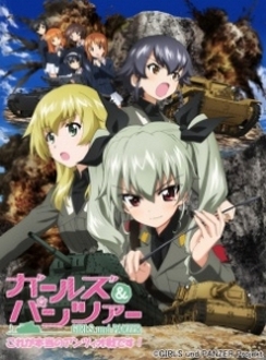 Girls und Panzer: Kore ga Hontou no Anzio-sen Desu! - Girls und Panzer OVA (2014)