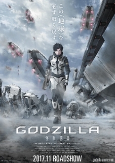 Godzilla: Kaijuu Wakusei - Godzilla: Kaijuu Wakusei (2017)