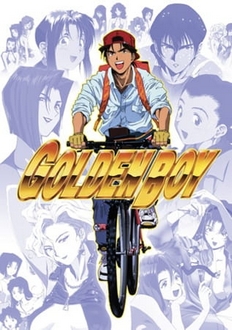 Golden Boy - Golden Boy OVA (1995)