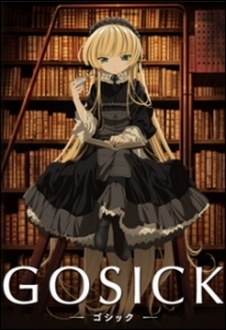 Tập 18 Gosick VietSub (2011)