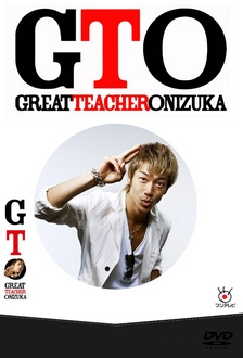 Onizuka Thầy Giáo Vĩ Đại [Live Action] - Gto: Great Teacher Onizuka 2012 (2012)