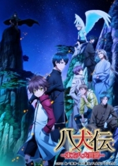 Hakkenden (Ss2) Trọn Bộ Full 13/13 Tập VietSub