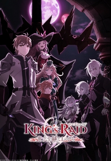 King*s Raid: Ishi wo Tsugumono-tachi Trọn Bộ Full 26/26 Tập VietSub