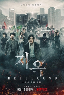 Mắc Kẹt ở Địa Ngục (Bản Án Từ Địa Ngục) - Hellbound 1 (2021)