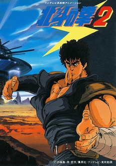 Bắc Đẩu Thần Quyền (Phần 2) - Hokuto no Ken (Ss2) (1987)